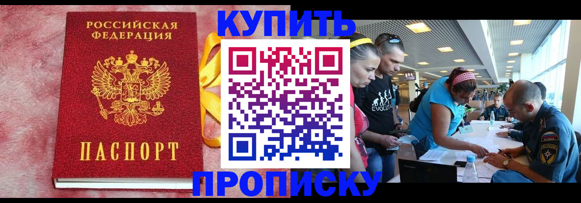 форма 3 в Голицыно